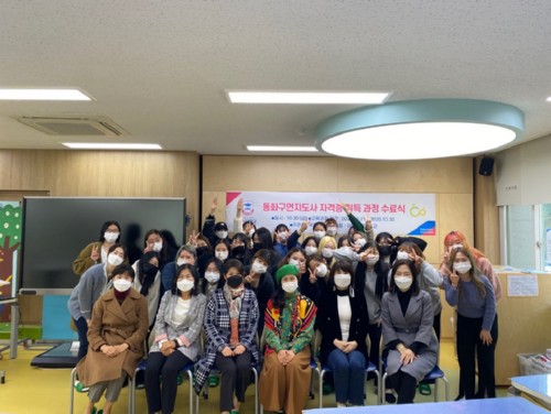 경복대 아동상담보육과, 동화구연지도사 자격증 전원 합격